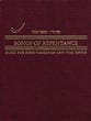 Shirei T'shuvah-Songs of Repentance SATB Choral Score cover